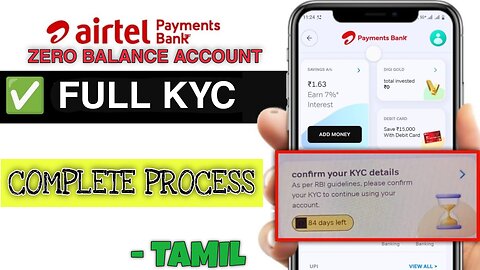 HOW TO COMPLETE FULL KYC IN AIRTEL PAYMENTS BANK | ZERO BALANCE BANK ACCOUNT