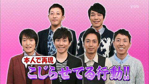 【中字】Ametalk 150205 - 單身性格彆扭的藝人