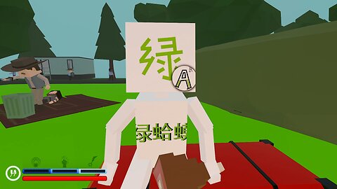 混战公园 - (Paint The Town Red) - (No Commentary).