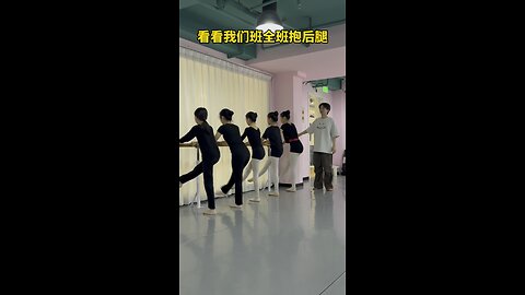 Group Leg-Hugging Training for Dance Students#funny #dance #fyp #trending #foryou
