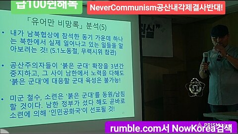 #김구는누구인가#WhoIsKim9#유어만비망록