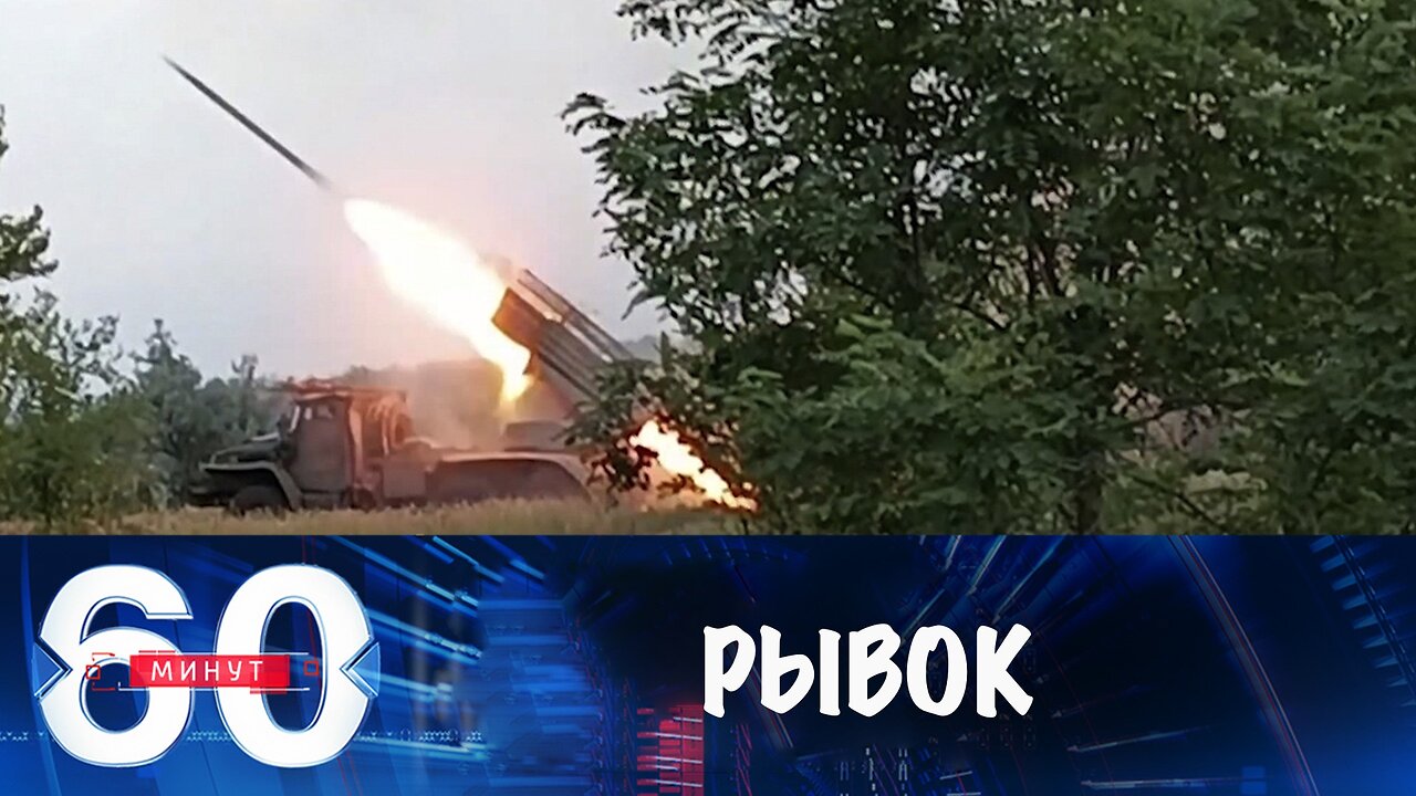 60 минут. Армия России рывком под Красноармейском прорвала оборону ВСУ
