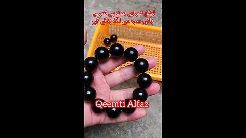 Kamyabi Koi Raato Raat Milne Wali Cheez Mahi Hai