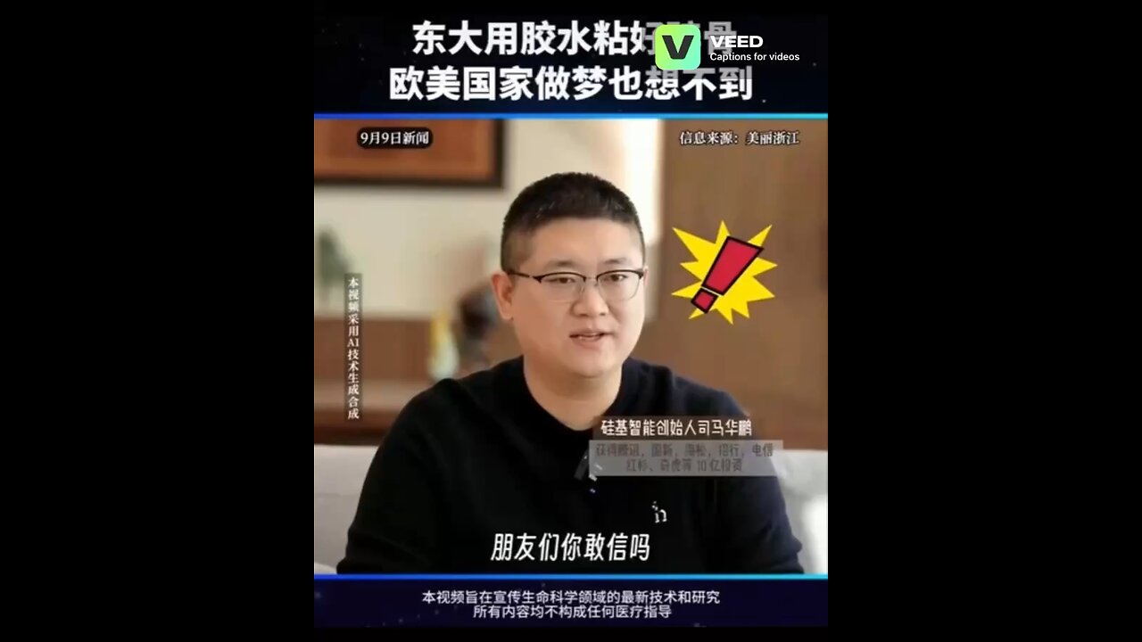 China developed more advance less evasive & single surgical methods to fix fractured bones