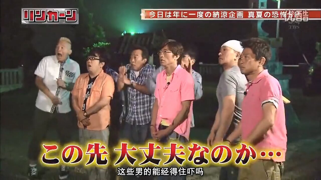 【中字】リンカーン 120814 - 林肯午夜電台 真夏的恐怖SP