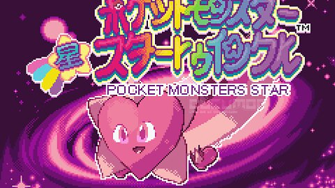 Pokemon Star Twinkle - GBA ROM Hack, over 320 new Stellar with new theme - map - moves and more fun