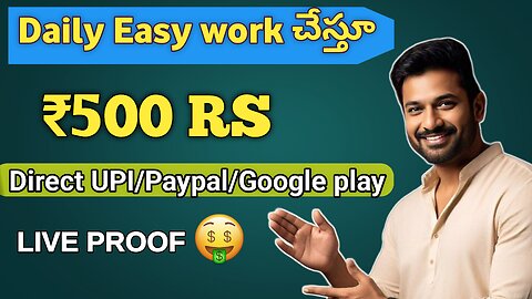 how to earn money online 2025| new money earning app 2025