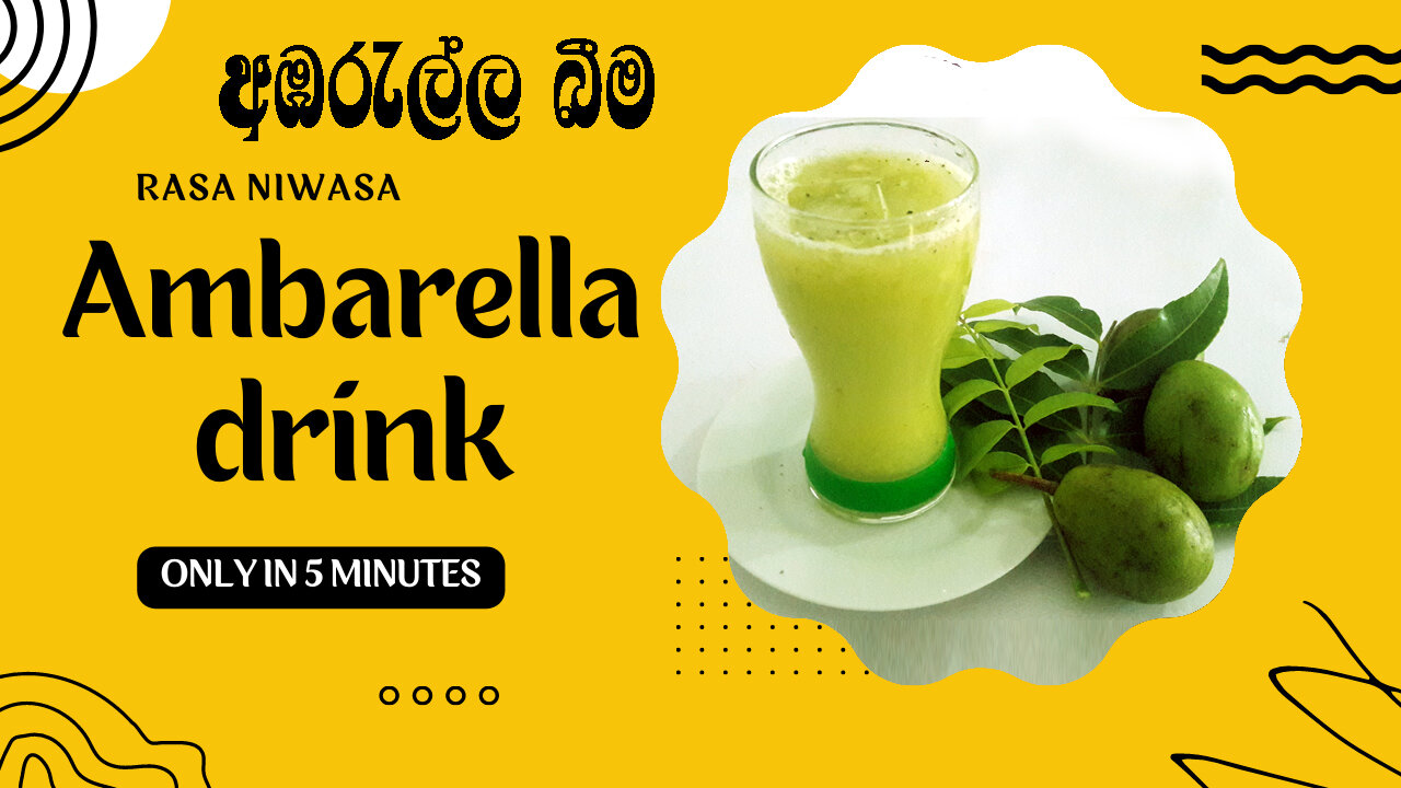 Ambarella Fruit Juice benefits and how it is a healthier alternative to drinking soda.