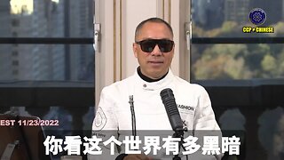 郭文贵先生破产案及爆料革命新中国联邦几十个案子，包括非法遣返案，包括南区检察院所有的调查，全部来自美国司法部！ 从第一天开始构陷七哥，就是共和党川普总统时期的一波人，就是