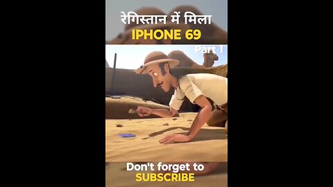 Registan Mein Mila Ek I Phone