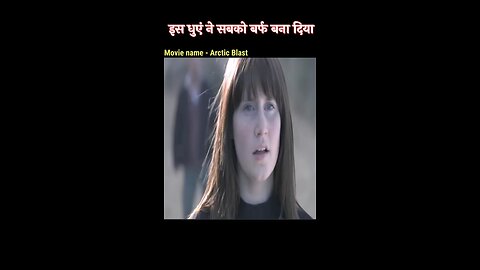 short movie recap