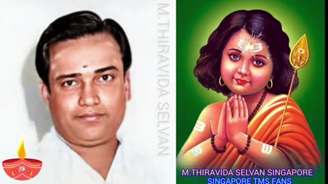 என் பாட்டு உன் காதில் விழவில்லையா முருகா TMS LEGEND M.THIRAVIDA SELVAN SINGAPORE TMS FANS 2025