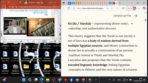 Torah (THO-RA) – Connection Between Thoth and Ra According to Joe Lanyadoo