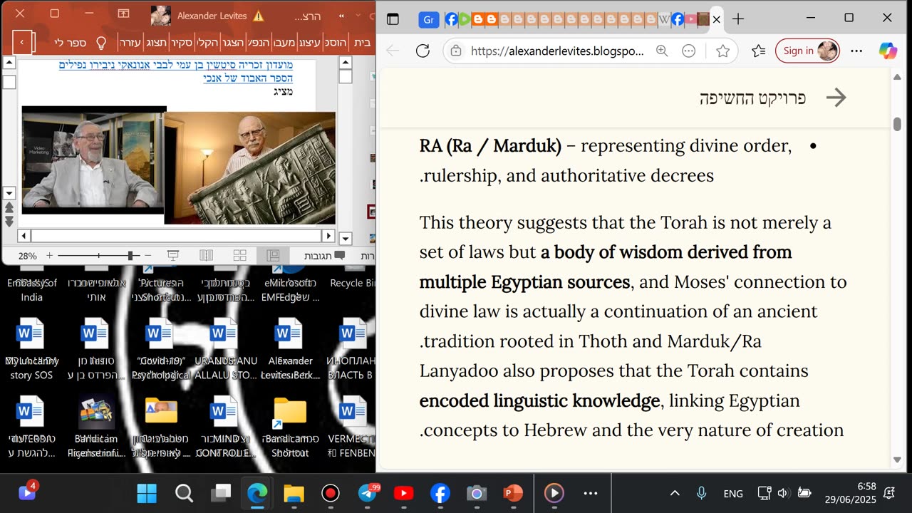 Torah (THO-RA) – Connection Between Thoth and Ra According to Joe Lanyadoo