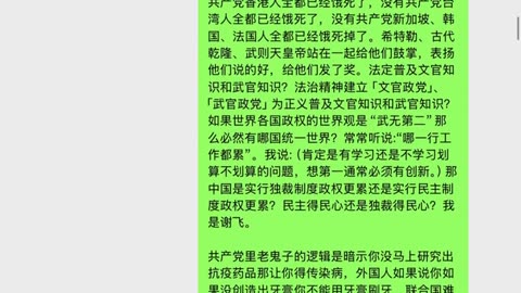 犯罪分子执政是恶人当道／官员和人民互相监督是「天下为公」的合理逻辑。《人力资源管理》专业对执政党没考核标准叫人民监督也不知道监督什么是“管不好”是比较狡猾