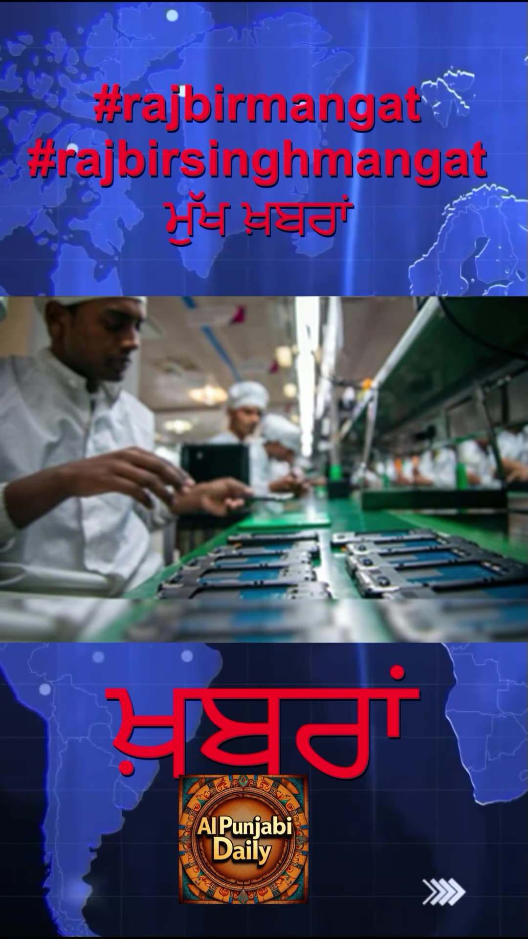 ਪਿਛਲੇ 11 ਸਾਲਾਂ ਵਿੱਚ ਇਲੈਕਟ੍ਰਾਨਿਕਸ ਸਾਮਾਨ ਦਾ ਉਤਪਾਦਨ ਛੇ ਗੁਣਾ ਵਧਿਆ, ਨਿਰਯਾਤ 8 ਗੁਣਾ ਵਧਿਆ