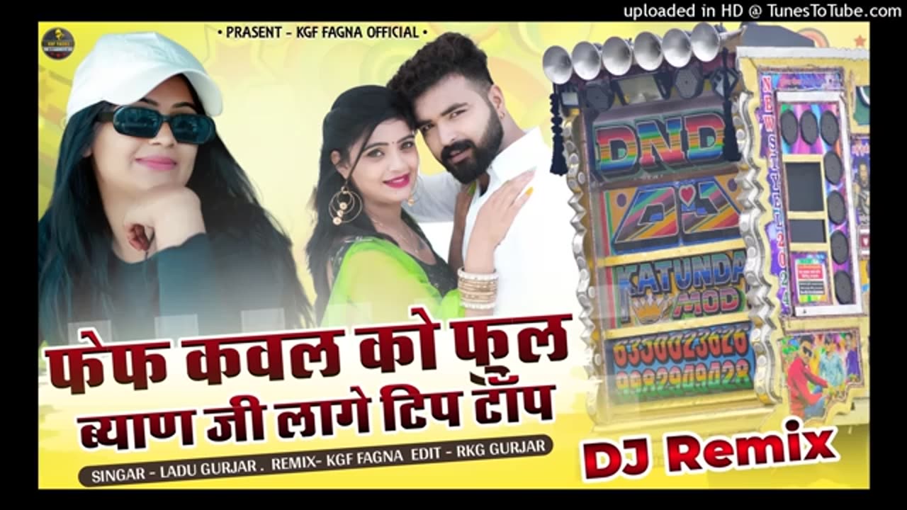 Trending song