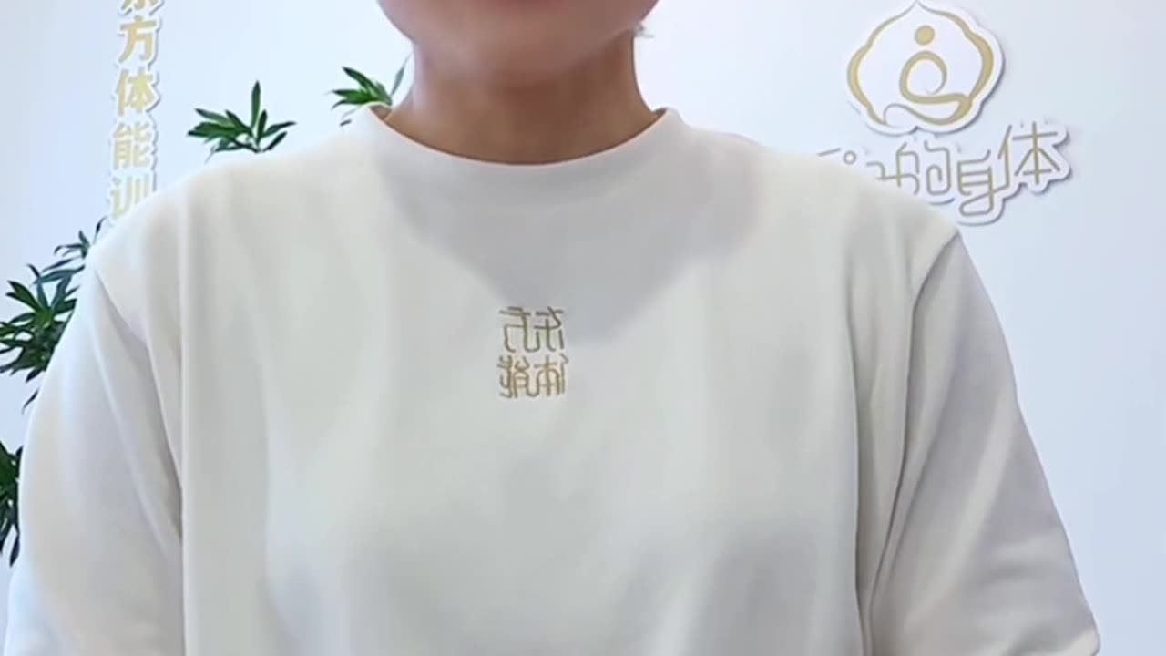 668.身體悟空