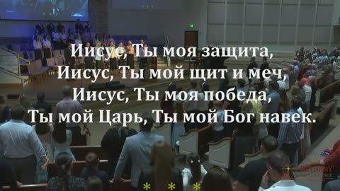 Утреннее воскресное Богослужение 21 сентября 2025 года