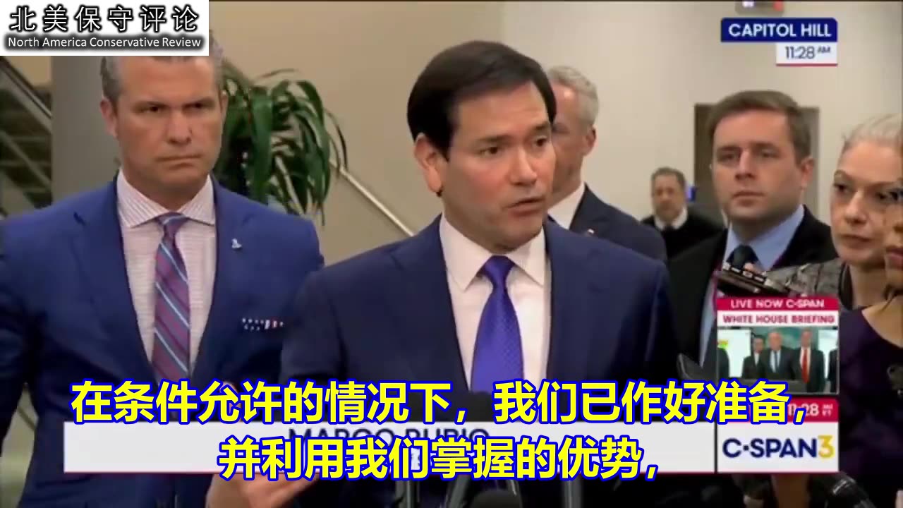 国务卿卢比奥和战争部长赫格赛斯关于美国在委内瑞拉和格林兰岛问题上的立场