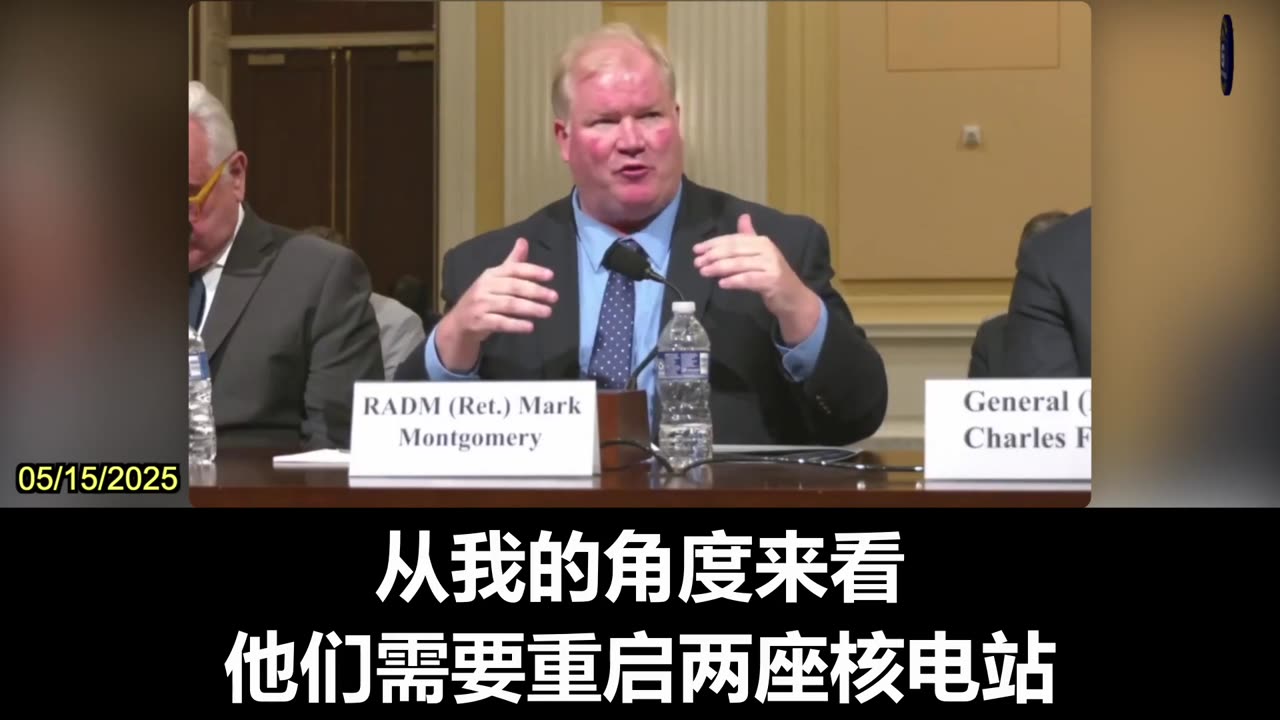 Ensuring Taiwan's Energy Security Needed to Prevent CCP Invasion