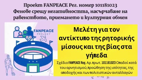 gr.21-BG28042025F5