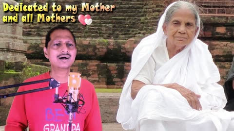 Tu Kitni Achhi Ho Maa तू कितनी अच्छी है Cover Umakant Mishra