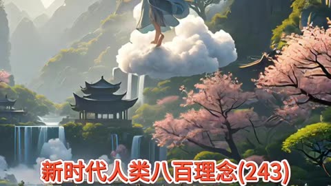 生命禅院