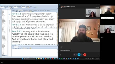 REVELATION. CHPT 5. Exploring Orthodoxy with Geronda Savvas Lavriotis and Ms. Elli.