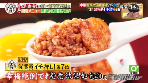 20250420_米其林大廚推!平價煎餃不輸高檔料理