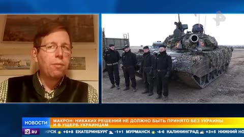 Политические конвульсии: Макрон продолжит оказывать военную помощь Киеву