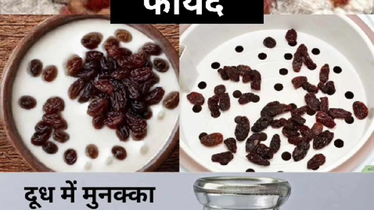 There are many benefits of drinking milk mixed with raisins