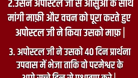 Salute to Apostle Ankur Yoseph Narula Ji #masihnews #ankurnarula #gauravpradhan #shorts #shortvideo