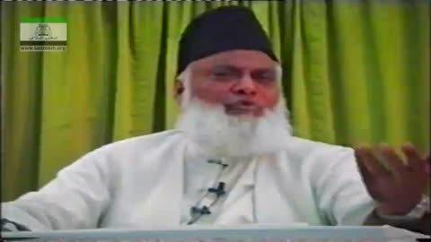 Manhaj Inqilab-e-Nabvi (Muhazraat-e-Qurani 1993) By Dr. Israr Ahmed | 3/4