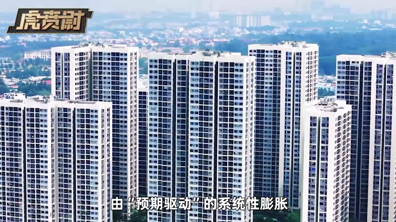 越南埋了十多年的雷突然炸了,“好日子”就此到头? #硬核深度计划 #零基础看懂全球