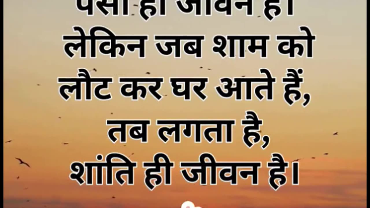 Short Video
