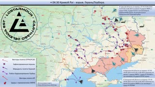 🎯💥 Ukraine Russia War | Animated Map of Ukrainian Strike Campaigns | RCF