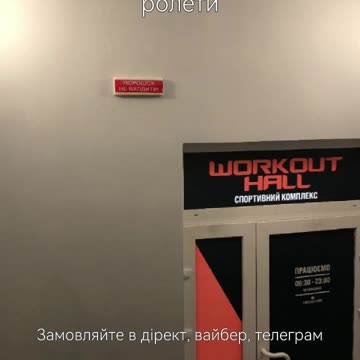 Зробити брендування приміщення Тернопіль