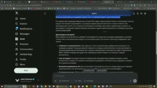 Малку наоколу и разговорот со Магдалена Јади Бурек мај 2025