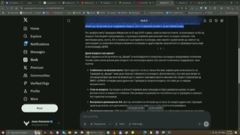 Малку наоколу и разговорот со Магдалена Јади Бурек мај 2025
