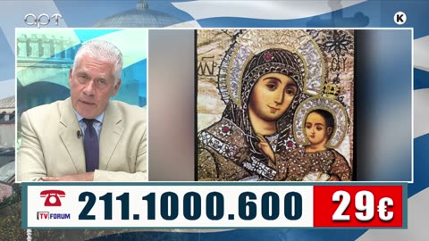 ΜΙΛΤΙΑΔΗΣ ΒΙΤΑΛΗΣ 05/08/25