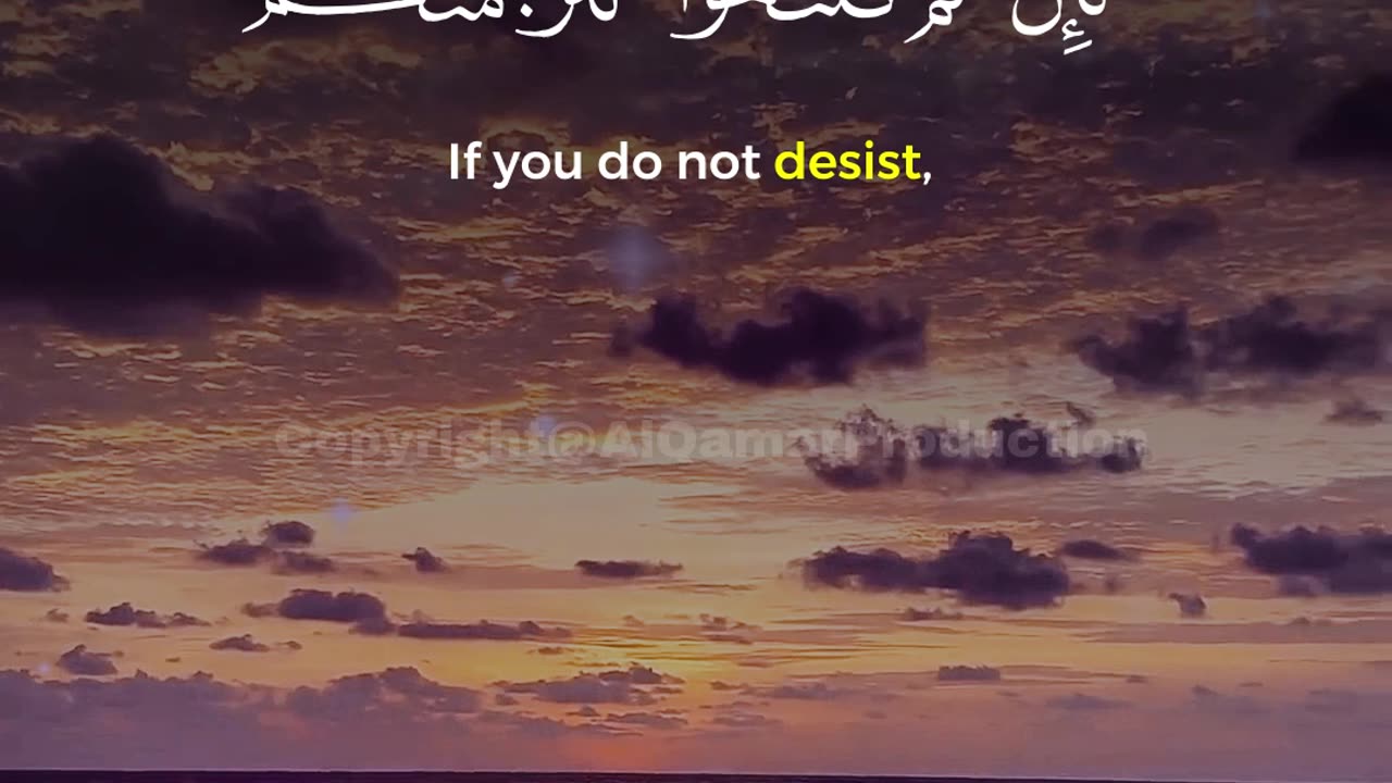 Surah Yaseen Ayat 17-18 | Quranic Reflection | Al Qamar Production