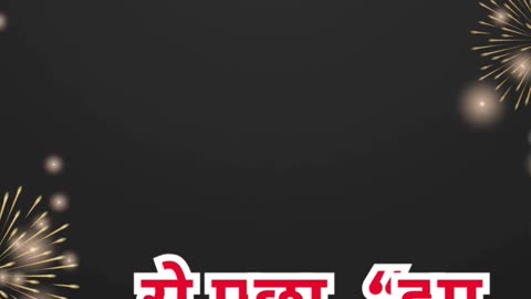“प्रार्थना से विजय” मरकुस 9:28,29. #shortvideo #shorts #youtubeshorts #reels #ytshorts #youtube #yt