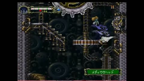 Akumajou Dracula X:Gekka no Yasoukyoku:Playthrough 9