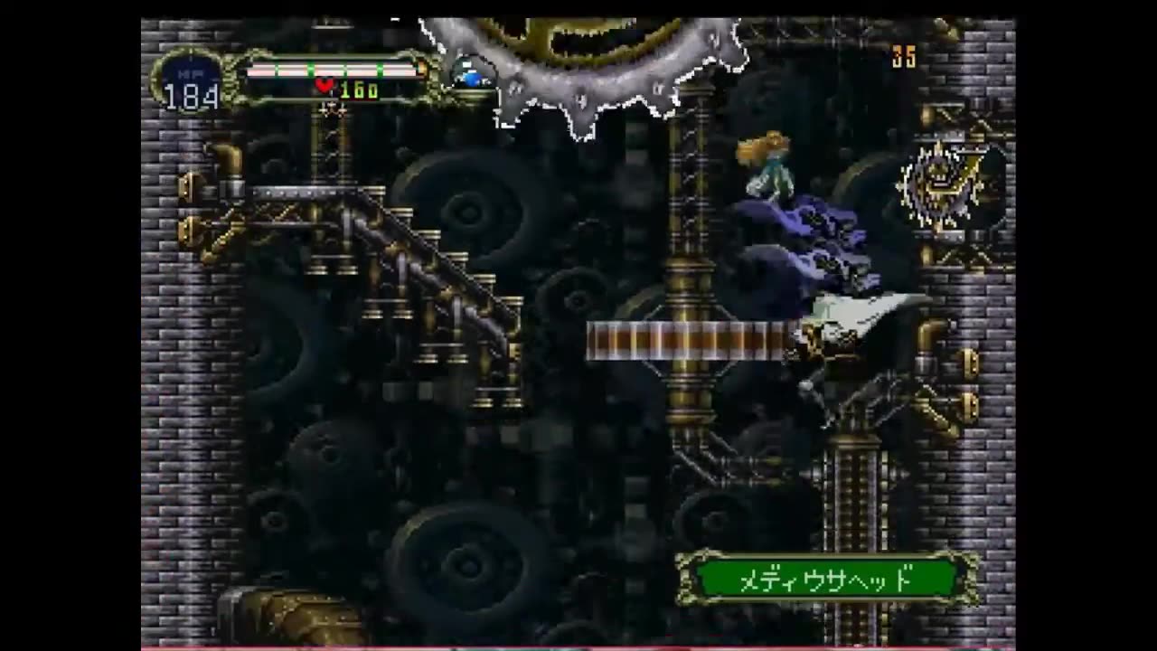 Akumajou Dracula X:Gekka no Yasoukyoku:Playthrough 9