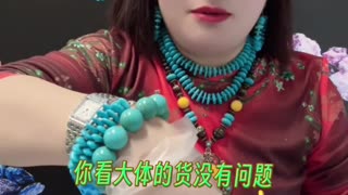 20250726-13 Natural Raw Turquoise Quality, Visible at a Glance