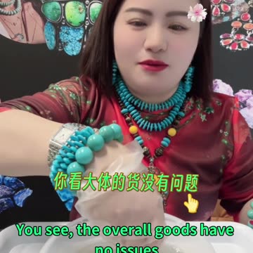 20250726-13 Natural Raw Turquoise Quality, Visible at a Glance