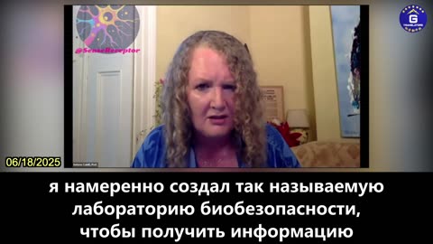 【RU】Молекулярный биолог говорит, что наночастицы металлов в вакцинах могут использоваться для...