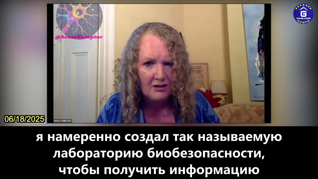 【RU】Молекулярный биолог говорит, что наночастицы металлов в вакцинах могут использоваться для...