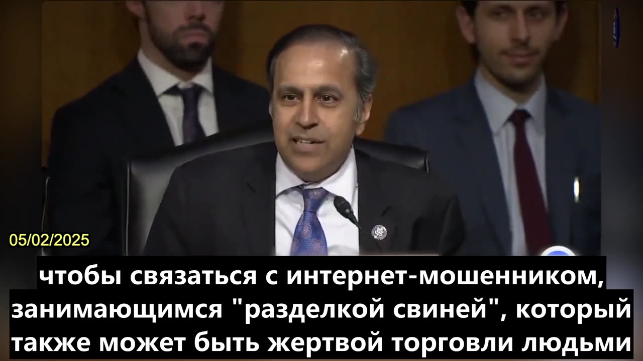 【RU】Конгрессмен Раджа Кришнамоорти призывает остановить поддерживаемую КПК аферу с "разделкой..."